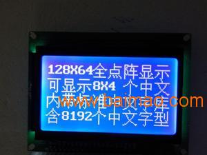 12864中文字库液晶显示模块 LCD液晶显示屏,12864中文字库液晶显示模块 LCD液晶显示屏生产厂家,12864中文字库液晶显示模块 LCD液晶显示屏价格