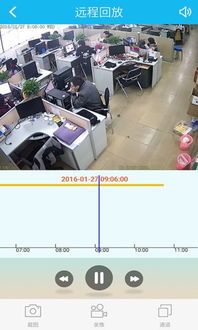 爱云视手机客户端下载 爱云视 安卓版v3.0