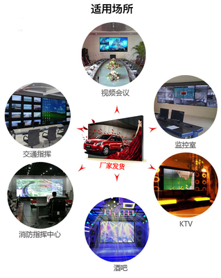 液晶拼接屏46寸49寸50寸55寸LED无缝大屏电视墙会议室 液晶拼接屏电视墙 三星液晶拼接屏